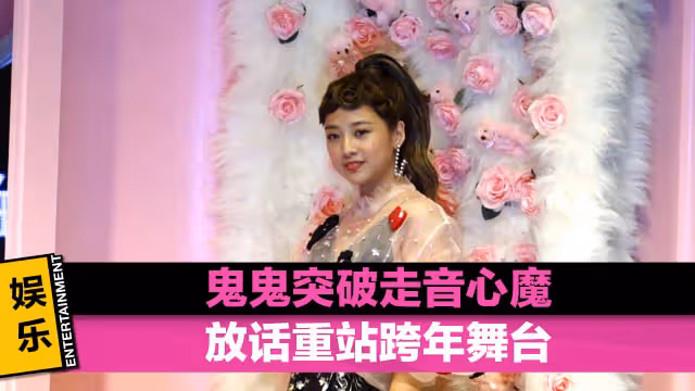 同在台灣各過各的　鬼鬼情斷禾浩辰？