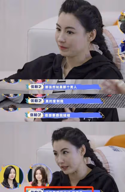張柏芝疑有新戀情,自稱願為結婚對象再生小孩,感慨三個太少了