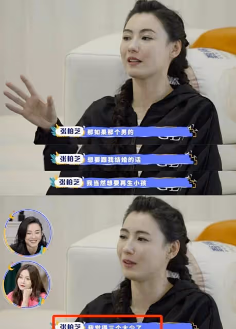 張柏芝疑有新戀情,自稱願為結婚對象再生小孩,感慨三個太少了
