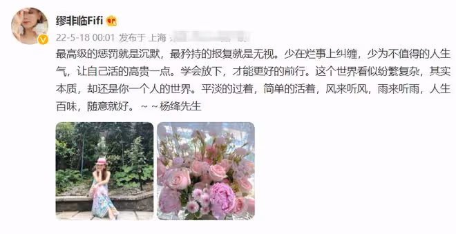 港星繆非臨嫁到上海15年近況,當老闆娘有保姆服侍,生活太愜意