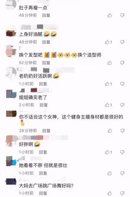 鍾麗緹穿超短褲運動,大腿粗壯腰間贅肉明顯,網友:姐姐老了