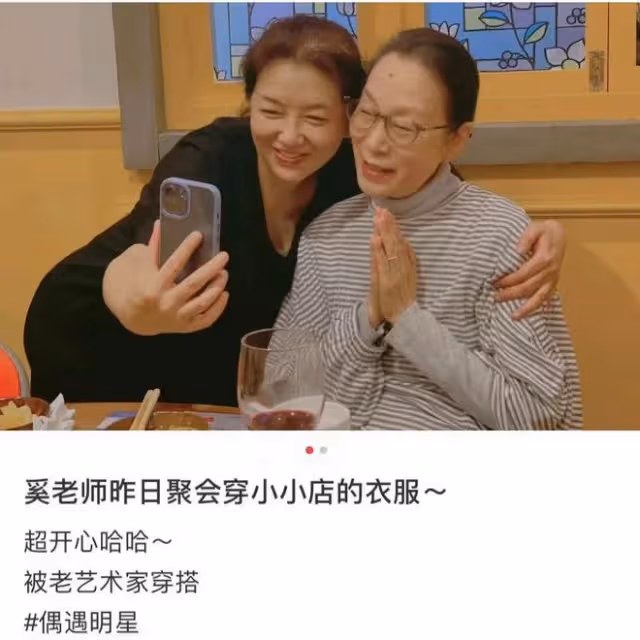 老戲骨奚美娟近況曝光!無名指戴戒指金鐲亮眼,離婚28年獨自帶娃