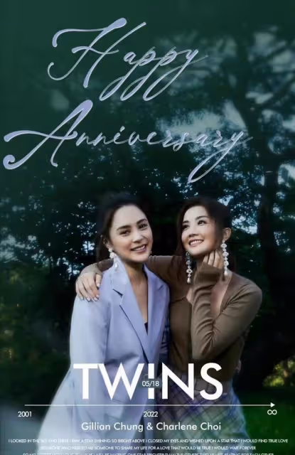 Twins成立21年互送祝福,網友期待二人在《乘風破浪》上相愛相殺