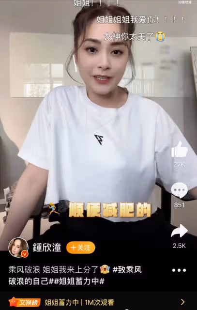 Twins成立21年互送祝福,網友期待二人在《乘風破浪》上相愛相殺