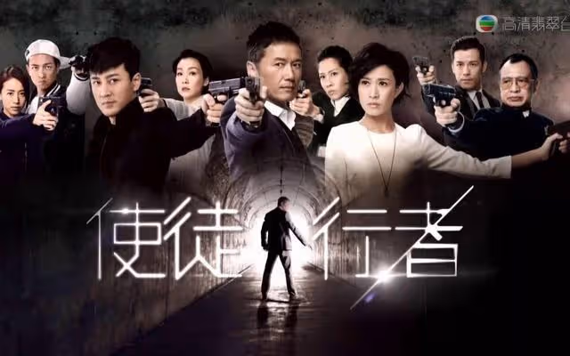 TVB與內地平台再合作!用10部經典港劇製造回憶殺,節目嘉賓亮眼