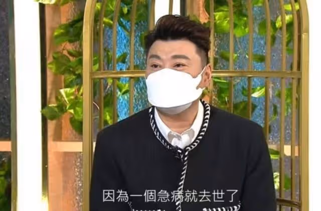 自責！TVB知名綠葉自曝遺憾曾阻止媽媽再拍拖，爸爸早年因病離世
