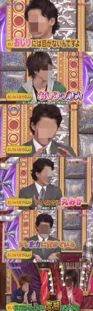 「女兒的屁股使我爽！」知名男星自爆惡趣味，圖文曝光，網友譁然……