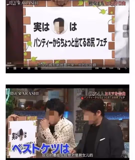 「女兒的屁股使我爽！」知名男星自爆惡趣味，圖文曝光，網友譁然……