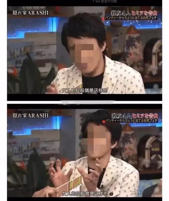 「女兒的屁股使我爽！」知名男星自爆惡趣味，圖文曝光，網友譁然……