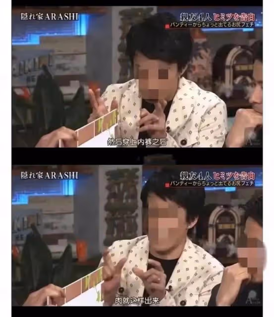 「女兒的屁股使我爽！」知名男星自爆惡趣味，圖文曝光，網友譁然……