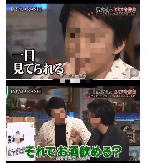 「女兒的屁股使我爽！」知名男星自爆惡趣味，圖文曝光，網友譁然……