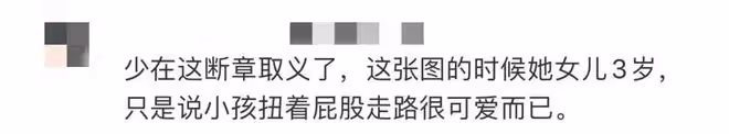 「女兒的屁股使我爽！」知名男星自爆惡趣味，圖文曝光，網友譁然……