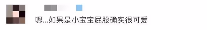 「女兒的屁股使我爽！」知名男星自爆惡趣味，圖文曝光，網友譁然……