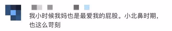 「女兒的屁股使我爽！」知名男星自爆惡趣味，圖文曝光，網友譁然……