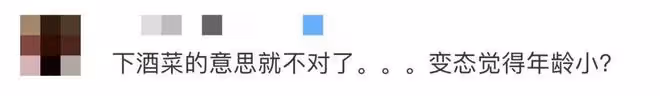 「女兒的屁股使我爽！」知名男星自爆惡趣味，圖文曝光，網友譁然……