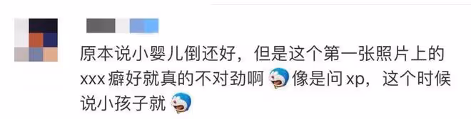「女兒的屁股使我爽！」知名男星自爆惡趣味，圖文曝光，網友譁然……