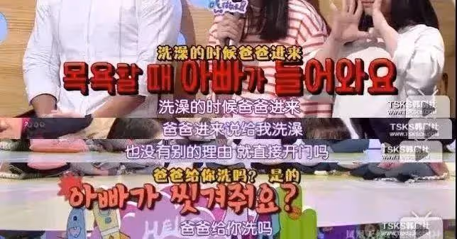 「女兒的屁股使我爽!」知名男星自爆惡趣味,圖文曝光,網友譁然……