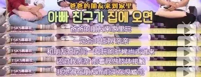 「女兒的屁股使我爽!」知名男星自爆惡趣味,圖文曝光,網友譁然……