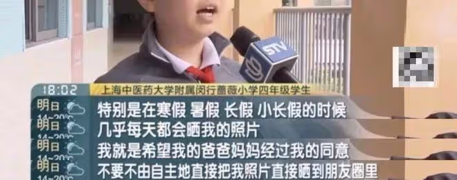「女兒的屁股使我爽!」知名男星自爆惡趣味,圖文曝光,網友譁然……
