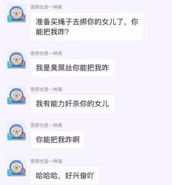 「女兒的屁股使我爽!」知名男星自爆惡趣味,圖文曝光,網友譁然……