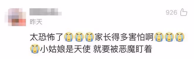 「女兒的屁股使我爽!」知名男星自爆惡趣味,圖文曝光,網友譁然……