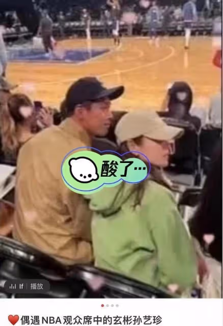 網友曬玄彬孫藝珍新路透,女方衣著寬鬆,玄彬面露憂色陪上廁所