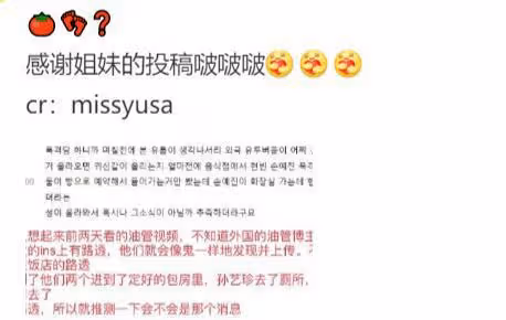 網友曬玄彬孫藝珍新路透,女方衣著寬鬆,玄彬面露憂色陪上廁所
