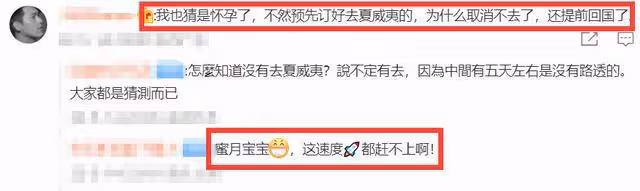 網友曬玄彬孫藝珍新路透,女方衣著寬鬆,玄彬面露憂色陪上廁所