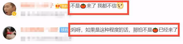 網友曬玄彬孫藝珍新路透,女方衣著寬鬆,玄彬面露憂色陪上廁所