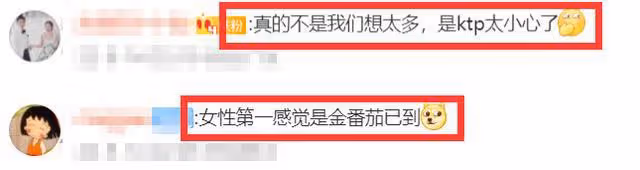 網友曬玄彬孫藝珍新路透,女方衣著寬鬆,玄彬面露憂色陪上廁所