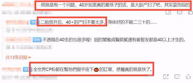 網友曬玄彬孫藝珍新路透,女方衣著寬鬆,玄彬面露憂色陪上廁所