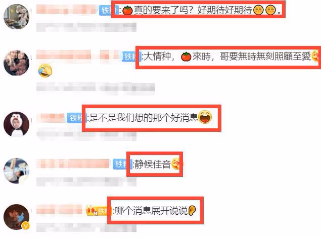 網友曬玄彬孫藝珍新路透,女方衣著寬鬆,玄彬面露憂色陪上廁所
