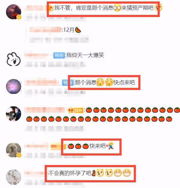 網友曬玄彬孫藝珍新路透,女方衣著寬鬆,玄彬面露憂色陪上廁所