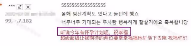 網友曬玄彬孫藝珍新路透,女方衣著寬鬆,玄彬面露憂色陪上廁所