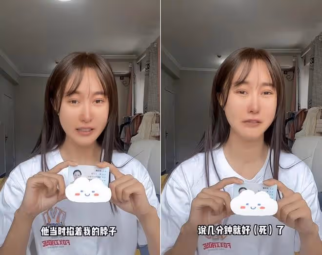 女星趙敏雅遭家暴!被打到休克,向前男友求救