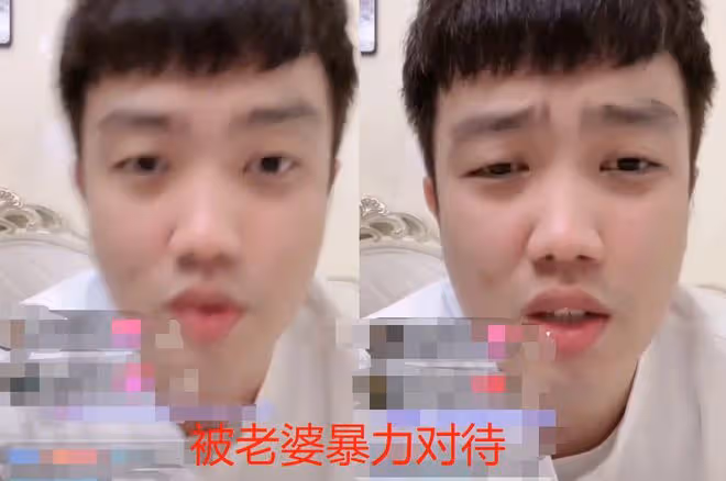 女星趙敏雅遭家暴!被打到休克,向前男友求救