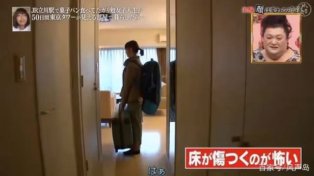 豪宅才住50天,她這臉都換了