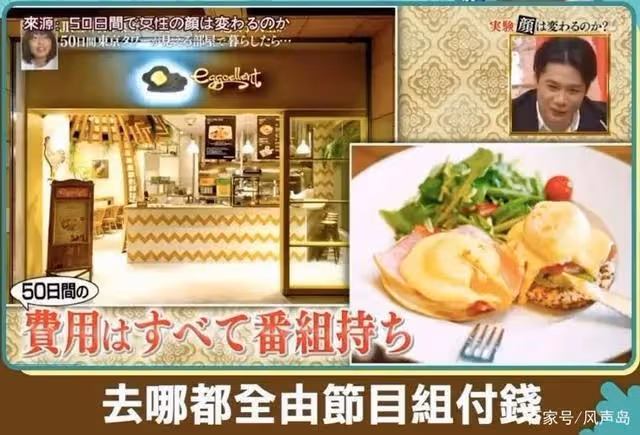 豪宅才住50天,她這臉都換了