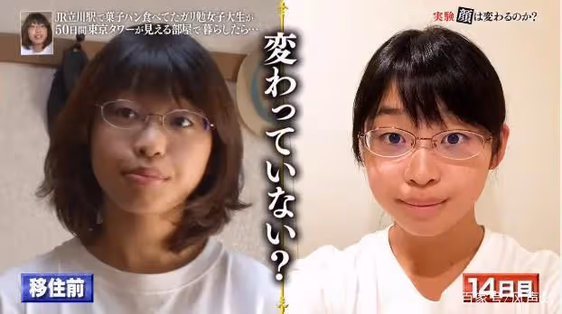 豪宅才住50天，她這臉都換了