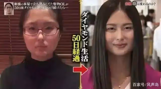 豪宅才住50天，她這臉都換了