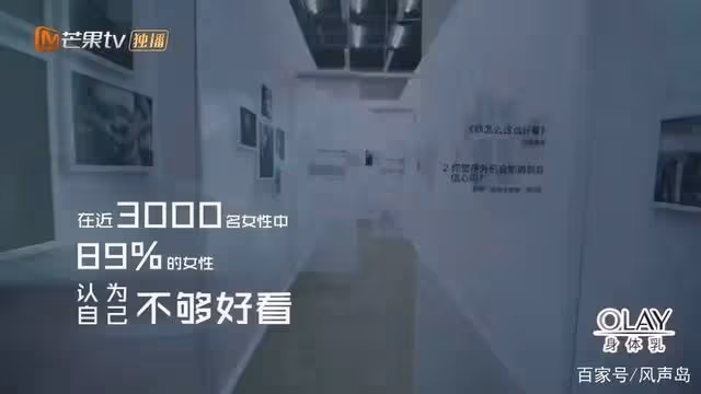 豪宅才住50天,她這臉都換了