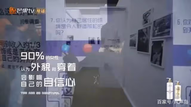 豪宅才住50天,她這臉都換了