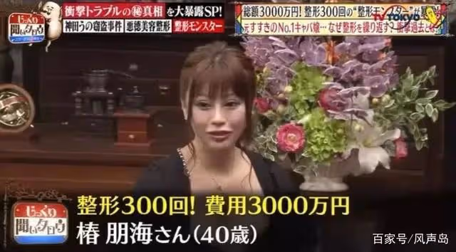 豪宅才住50天,她這臉都換了