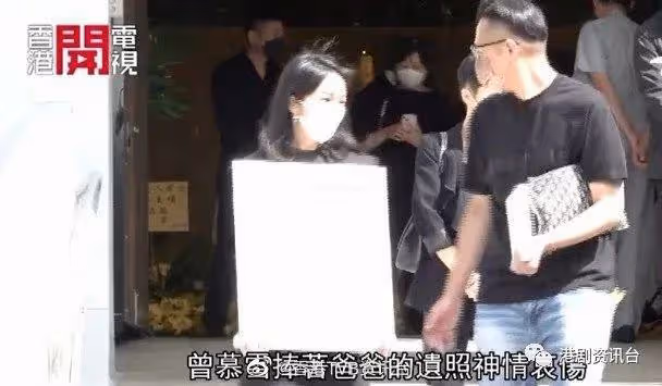 胡楓低調現身喪禮!工作人員曬靈堂劇照悼曾江