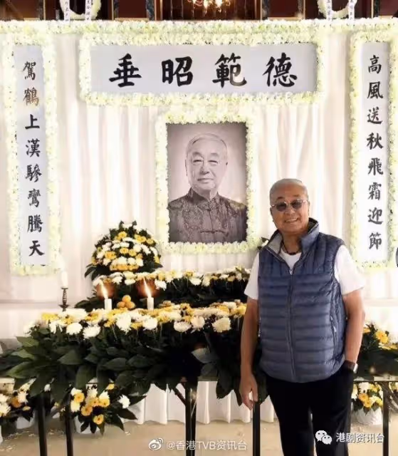 胡楓低調現身喪禮!工作人員曬靈堂劇照悼曾江