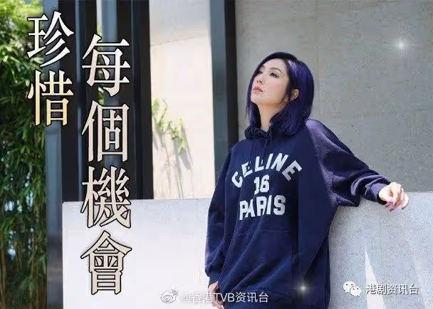 楊千嬅紀錄映畫重見天日:現在是最好的安排