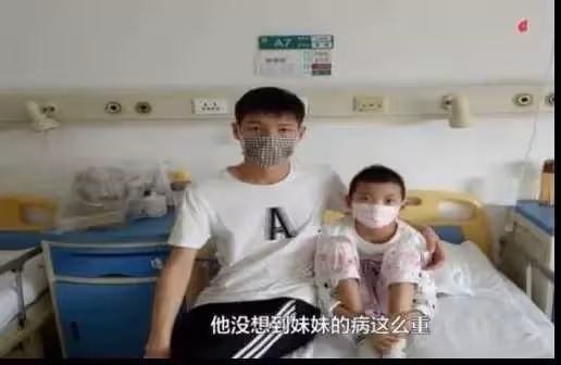 為救妹妹,16歲少年「深夜搬貨」打工,每天工作11小時苦撐:哥哥再也不玩耍了!