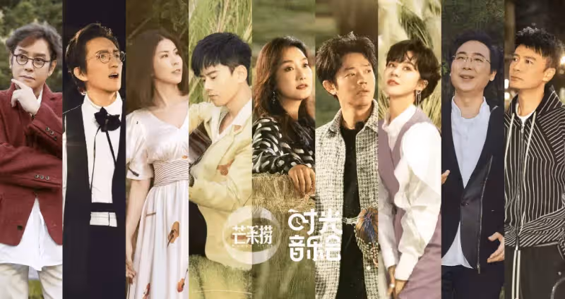 芒果台招商會《哥哥2》陣容引人期待,網曝林峰加入