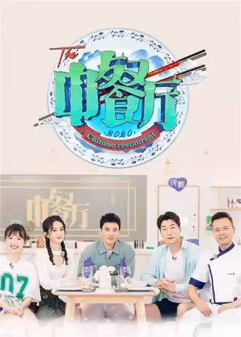 芒果台招商會《哥哥2》陣容引人期待,網曝林峰加入