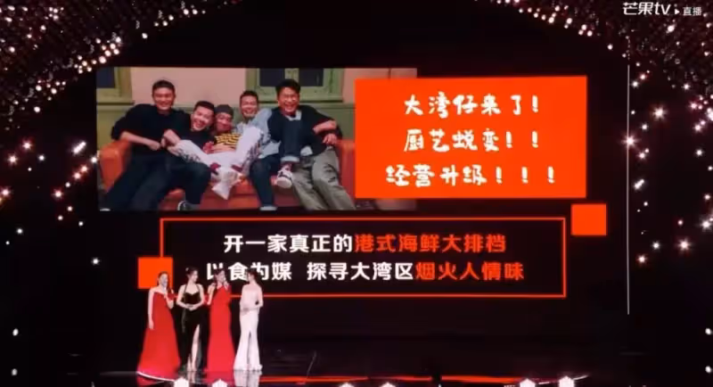 芒果台招商會《哥哥2》陣容引人期待,網曝林峰加入